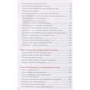 Ёсинори Нагумо: Метод Нагумо. Японская система питания, которая поможет снизить вес, вернуть молодость кожи и улучшить здоровье за 4 недели: Жанр Здоровое питание