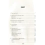 Моніка Сміт: Міста. Перші 6000 років: ISBN 978-966-948-395-9