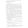 Микола Хомич: Територія брехні: Обкладинка Тверда