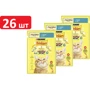 Влажный корм для котов Friskies с тунцом в подливке 26х85 г (7613036962315)