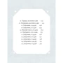Галина Пагутяк: Слуга з Добромиля: ISBN 978-617-522-224-9