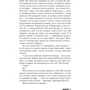 Ольга Кобилянська: Земля: Виробник КМ-Букс