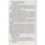 Гі де Мопассан: Любий друг: Обложка Твердая