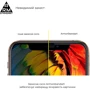 Аксессуар для смартфона ArmorStandart Tempered Glass Full Glue Black for OPPO А76 (ARM66967): Материал стекло