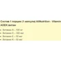 All Nutrition Vitamin ADEK Complex 60 caps: Пол Унисекс