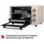 Електрична духовка настільна PERFELLI SIERRA 48 IVORY: Об'єм, л 48