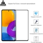 Аксессуар для смартфона ArmorStandart Tempered Glass Full Glue Black for Samsung M526 Galaxy M52 5G (ARM64784): Цвет черный