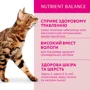 Влажный корм Optimeal for adult cats Набор #3 для взрослых кошек (3+1) 85 г (4820215363815) фото 8