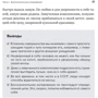 Ірина Хакамада: В передчутті себе. Від іміджу до стилю: Автор Ірина Хакамада