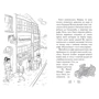 Корал Ріплі: Хранительки моря. Книга 4. Школа морської черепахи: Обложка Твердая