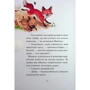 Андреа Шютце: Герої дикого лісу. Комплект із 2-х книг: Жанр Приключения