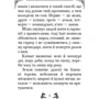 Сунь-Дзі: Мистецтво війни: Обкладинка Твердая