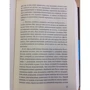 Мег Вулицер: Исключительные: ISBN 978-5-9909712-2-6