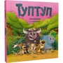 Анья Дамірон: Туптуп фото 7