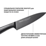 Ніж Fissman Shinai graphite кухарський 15 см (2483): Лезо Нержавіюча сталь