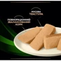 Влажный корм Pro Plan Veterinary Diets Dog HA Hypoallergenic 400 г (7613036689427) фото 8