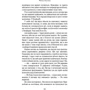 Мона Кастен: Врятуй мене: ISBN 978-966-993-295-2