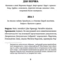 Іван Карпенко-Карій: Вибрані твори: Виробник Yakaboo Publishing