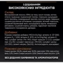 Сухой корм Pro Plan Elegant Adult Salmon с лососем 10 кг: Основные ингредиенты Пшеница, Лосось