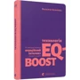Валерія Козлова: Технологія EQ-BOOST