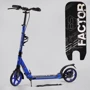 Двухколесный самокат с дисковым тормозом Best Scooter Factor BS-72725 Синий