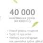 Зубная щетка Vega VT-600 B черная: Технология чистки звуковая
