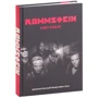 Жак Таті: Rammstein. Буде боляче