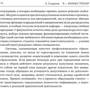 Александр Солдатов: Я - бизнес-тренер. Секреты обучения взрослой аудитории: Обложка Мягкая