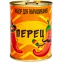Набор для выращивания Консервы-растение PAPAdesign "Перец"