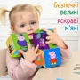 Набір м'яких кубиків Macik Свинка Пеппа (МС 080602-01): Призначення іграшки Творческое развитие, Развитие внимания, Пространственное восприятие, Любознательность, Мелкая мотори