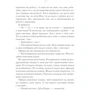 Джоджо Мойєс: Та сама я. Книга 3: Производитель Клуб семейного досуга