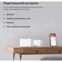 Маршрутизатор Wi-Fi Mercusys Halo H80X 2-pack: Тип антенны внутренняя