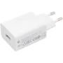 Зарядное устройство Xiaomi Wall Charger USB 22.5W White (BHR7757EU)