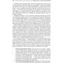 Масааки Имаи: Кайдзен. Ключ к успеху японских компаний: Автор Масааки Имаи
