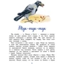 Мы с Мишкой: Производитель Эксмо