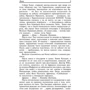 Комплект книг Дюна + Дюна. Дом Коррино: Количество страниц 736 / 688