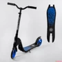 Самокат алюмінієвий Best Scooter синій (79855)