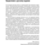 Рубен Лі: Робота світових ринків. Управління фінансовою інфраструктурою: ISBN 978-5-9614-6461-0