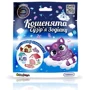 Іграшка-сюрприз #sbabam You You – Кошенята. Сузір'я зодіаку в асортименті (66/CN22)
