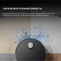 Робот-пилосос Xiaomi Dreame X50 Ultra Complete Black фото 11