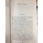 Собор Парижской Богоматери: Жанр Классика