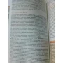 Китай. Найдокладніший і популярний путівник у світі: ISBN 978-5-17-067435-0