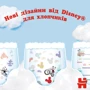 Підгузки Huggies Pants 5 Mega (12-17 кг) для хлопчиків 48 шт (5029053547619): Тип Подгузники-трусики