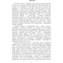 Т. Ю. Перга: Екологічна політика США. Епоха становлення: ISBN 978-611-01-1867-5