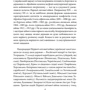 Ігор Коляда Володимир Малько: Україна в першій світовій війні: ISBN 978-966-03-9806-1