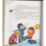 Николай Носов. Приключения Незнайки и его друзей: ISBN 978-5-389-00155-8