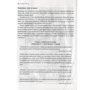 Пол Джоанідіс: Біблія сексу. Найважливіші правила: ISBN 978-5-04-097453-5