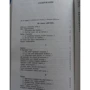 Анна Ахматова. Малое собрание сочинений: ISBN 978-5-389-02947-7