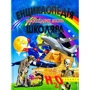 Енциклопедія необхідних знань школяра