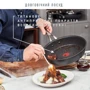 Сковорода Tefal Jamie Oliver 21см (E4960232): Материал корпуса Алюминий